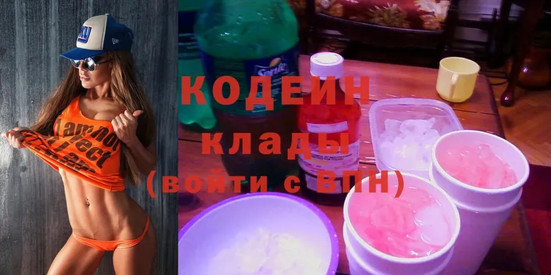 закладки  Тюкалинск  Кодеин Purple Drank 