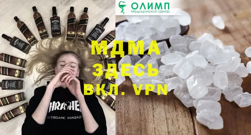 купить   Тюкалинск  MDMA кристаллы 