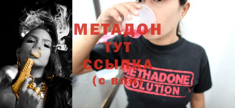 Метадон methadone  закладка  кракен как войти  Тюкалинск 